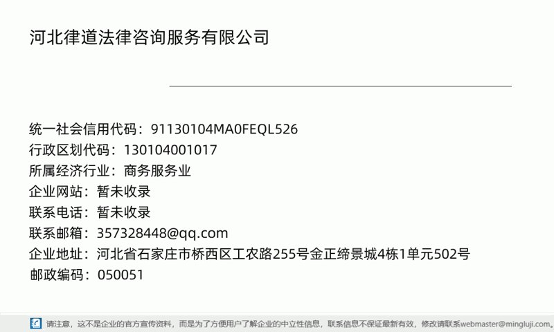 商务咨询服务:为企业注入活力
